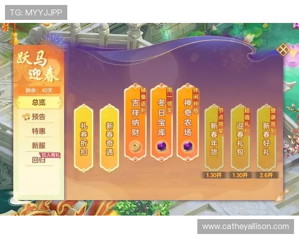 jdb电子游戏官网最新优惠活动，丰富奖励助你轻松赢取大奖