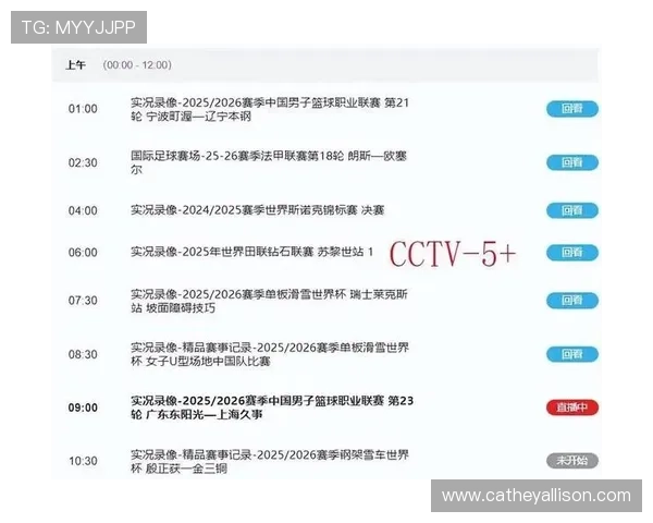 在db体育官方网站上查看实时比分和赛事直播，掌握第一手体育资讯