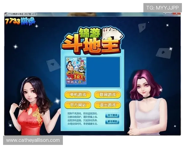 爱游戏网页版会员登录技巧分享，提升游戏娱乐体验