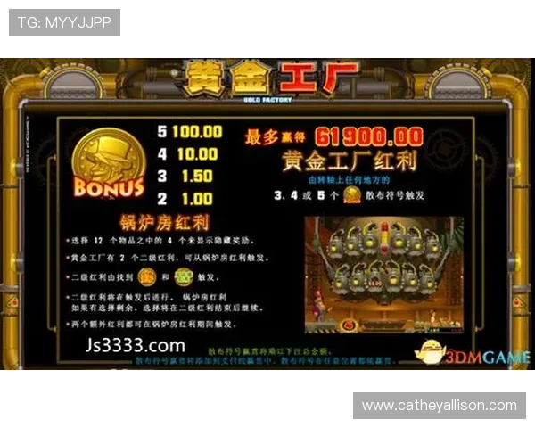 MG电游每日任务与活动指南帮助玩家快速获取丰富奖励